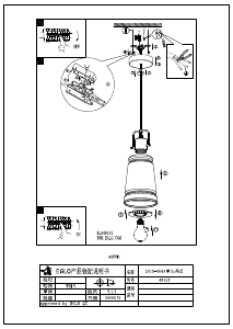 説明書 Eglo 49153 ランプ