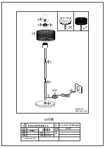 Bruksanvisning Eglo 49168 Lampa