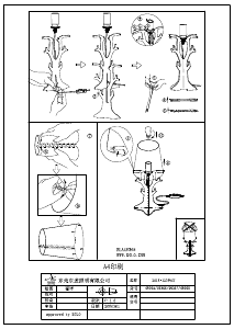 説明書 Eglo 49365 ランプ