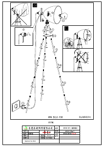 説明書 Eglo 49519 ランプ