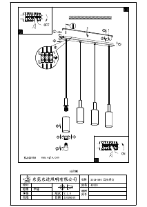 Bruksanvisning Eglo 49559 Lampa