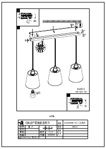 Bruksanvisning Eglo 49614 Lampa