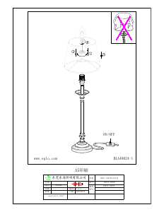 説明書 Eglo 49624 ランプ