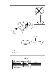 Bruksanvisning Eglo 49718 Lampa