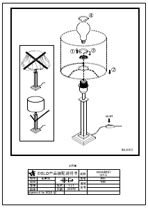 Bruksanvisning Eglo 49855 Lampa