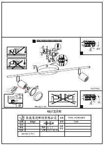 Manual de uso Eglo 75384 Lámpara