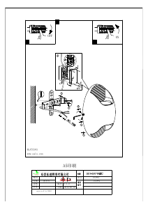 Bruksanvisning Eglo 75393 Lampa