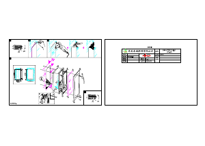 説明書 Eglo 88008 ランプ