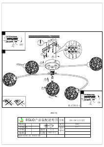 Bruksanvisning Eglo 92777 Lampa