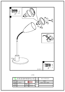 Bruksanvisning Eglo 92875 Lampa