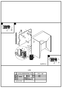 説明書 Eglo 93318 ランプ