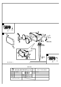 Bruksanvisning Eglo 93385 Lampa