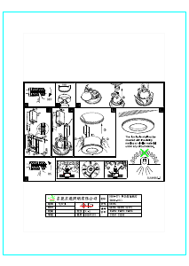 説明書 Eglo 94093 ランプ