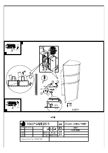 Bruksanvisning Eglo 94137 Lampa