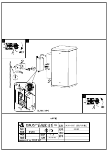 説明書 Eglo 94186 ランプ