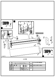 説明書 Eglo 94712 ランプ