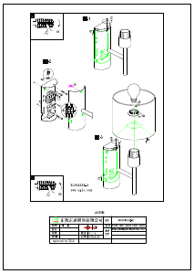 Bruksanvisning Eglo 94924 Lampa