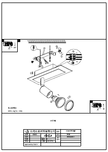 Bruksanvisning Eglo 94958 Lampa