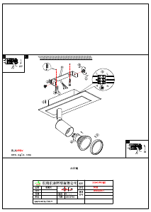 Bruksanvisning Eglo 94963 Lampa