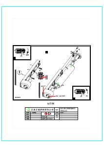 説明書 Eglo 94987 ランプ