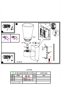 説明書 Eglo 94988 ランプ