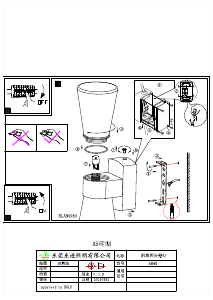 説明書 Eglo 94989 ランプ