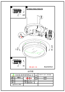 説明書 Eglo 94998 ランプ