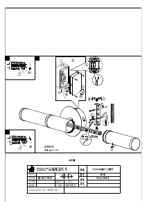 Bruksanvisning Eglo 95142 Lampa