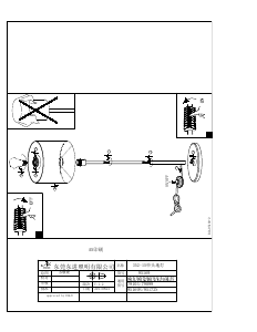 Bruksanvisning Eglo 95169 Lampa