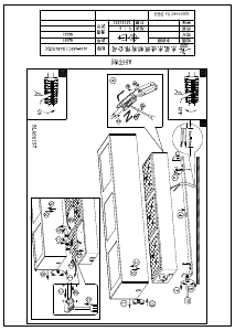 説明書 Eglo 95202 ランプ