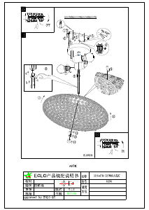 Bruksanvisning Eglo 95284 Lampa