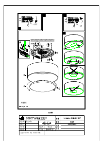 Bruksanvisning Eglo 95345 Lampa