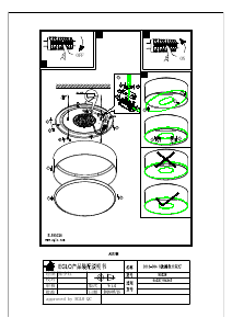 説明書 Eglo 95346 ランプ