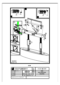 説明書 Eglo 95349 ランプ