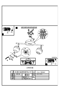 説明書 Eglo 95478 ランプ