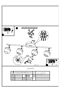 説明書 Eglo 95481 ランプ