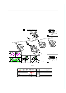 説明書 Eglo 95548 ランプ