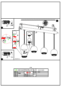 説明書 Eglo 95912 ランプ