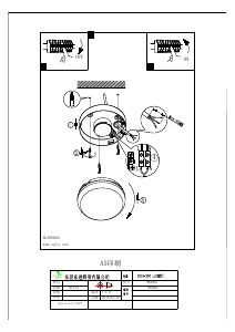 Bruksanvisning Eglo 96002 Lampa