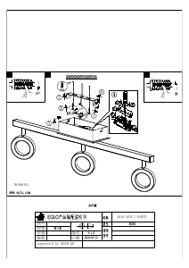 Bruksanvisning Eglo 96181 Lampa