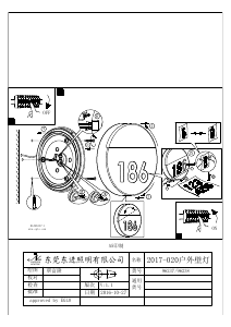 説明書 Eglo 96238 ランプ