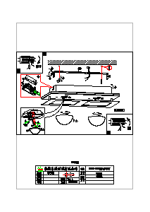 説明書 Eglo 96532 ランプ