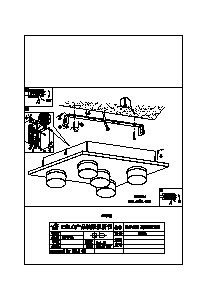 説明書 Eglo 96544 ランプ