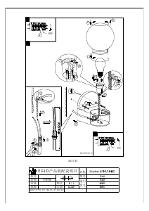 Bruksanvisning Eglo 96584 Lampa