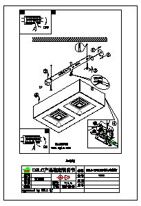 説明書 Eglo 96792 ランプ