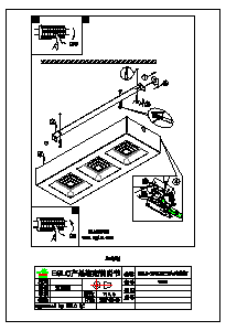 説明書 Eglo 96793 ランプ