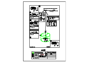 説明書 Eglo 96795 ランプ