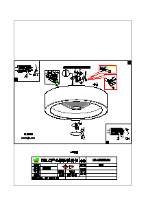 説明書 Eglo 96851 ランプ