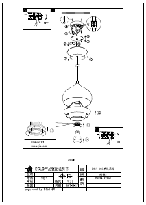 Bruksanvisning Eglo 96883 Lampa