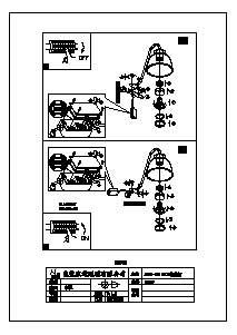 説明書 Eglo 96887 ランプ